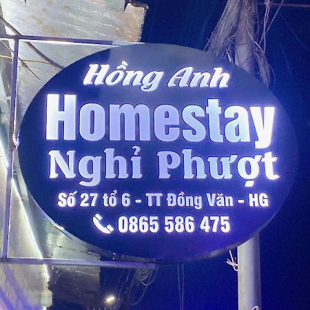 Homestay Hong Anh Dong Van  Exterior foto
