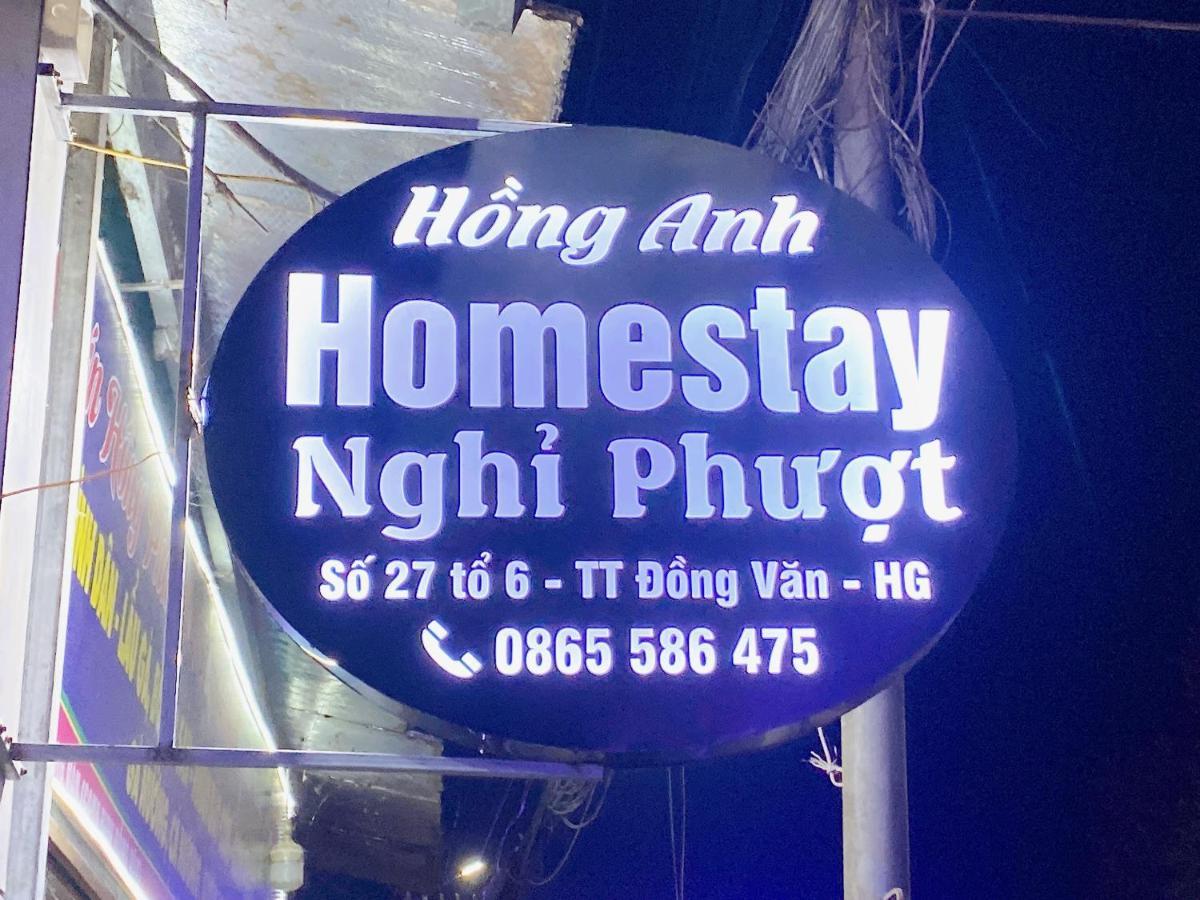 Homestay Hong Anh Dong Van  Exterior foto